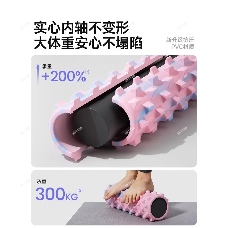 Spiky Foam Roller, Solid Massage Roller for Muscle Relief, Yoga Fitness Relaxation Training Equipment