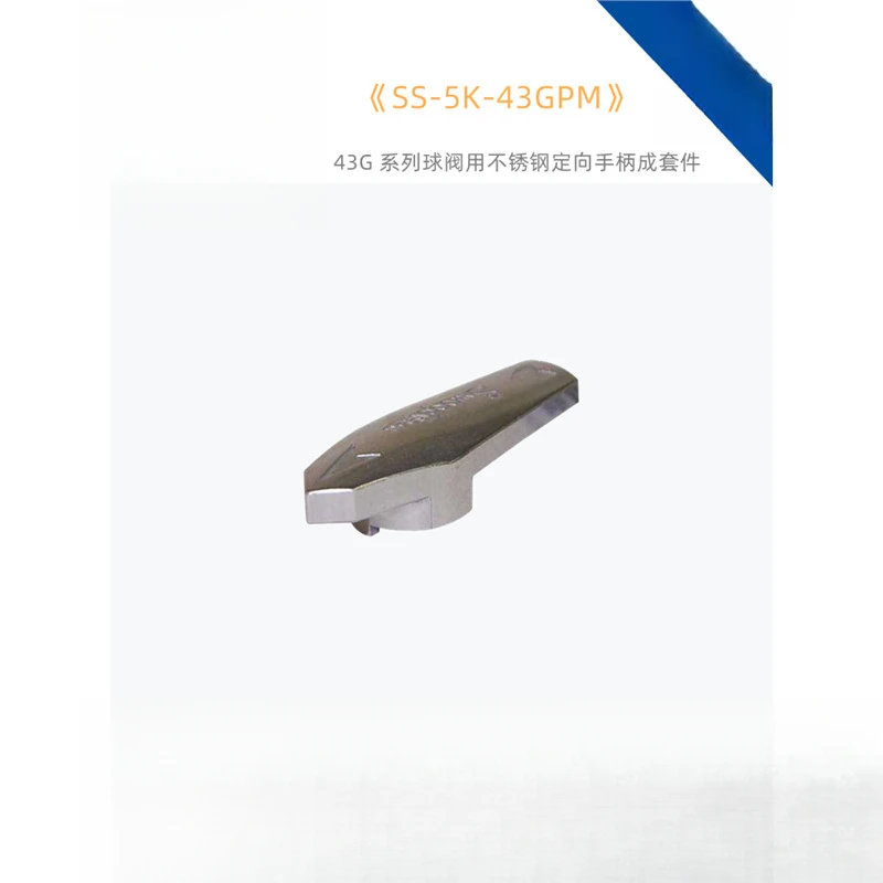 【 SS-5K-43GPM 】 Sta… - image