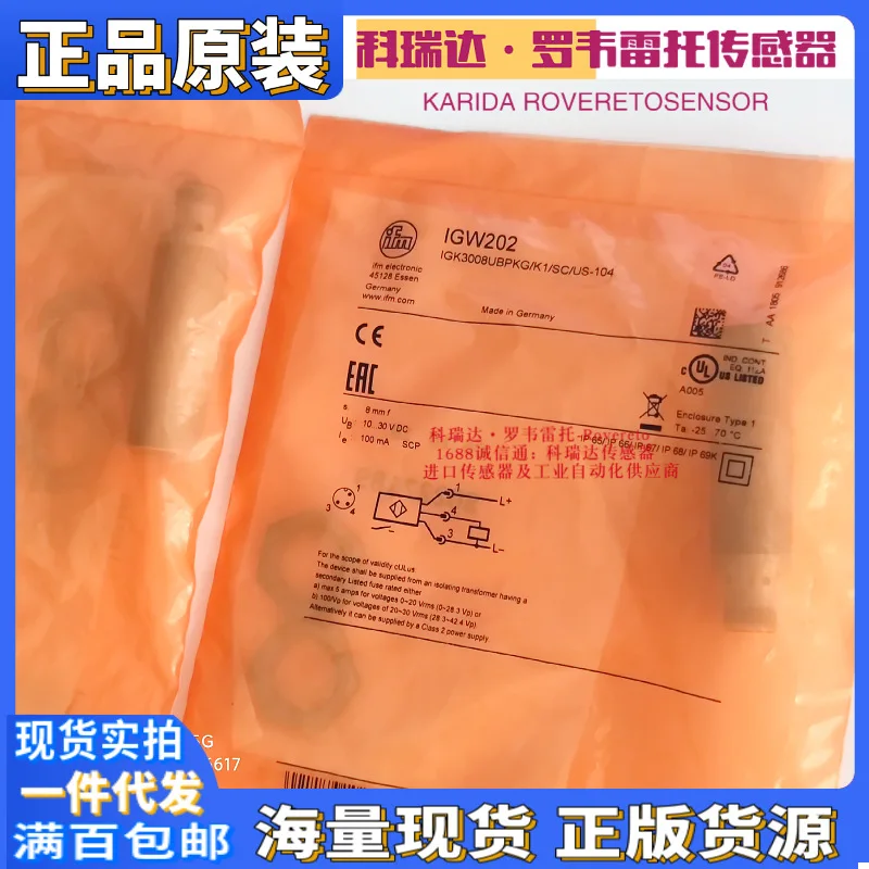 

2025 IGW202 IFM German sensor IGK3008UBPKG/K1/SC/US-104 ten compensations for one fake