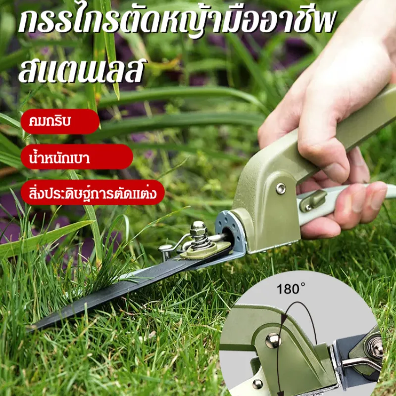 O50 180-degree rotating pruning artifact trims hedges and tidies the lawn easily landscaping