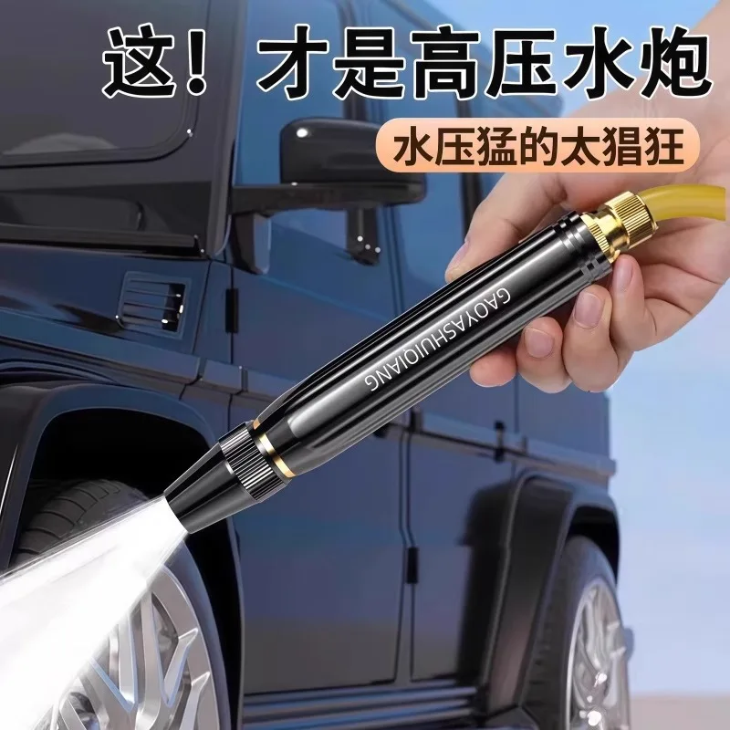Powerful Boosting Hose Spray Nozzle, Household High Pressure Car Wash Gun Nozzle for Cleaning, Garden Flowers & Vegetables Irrig
