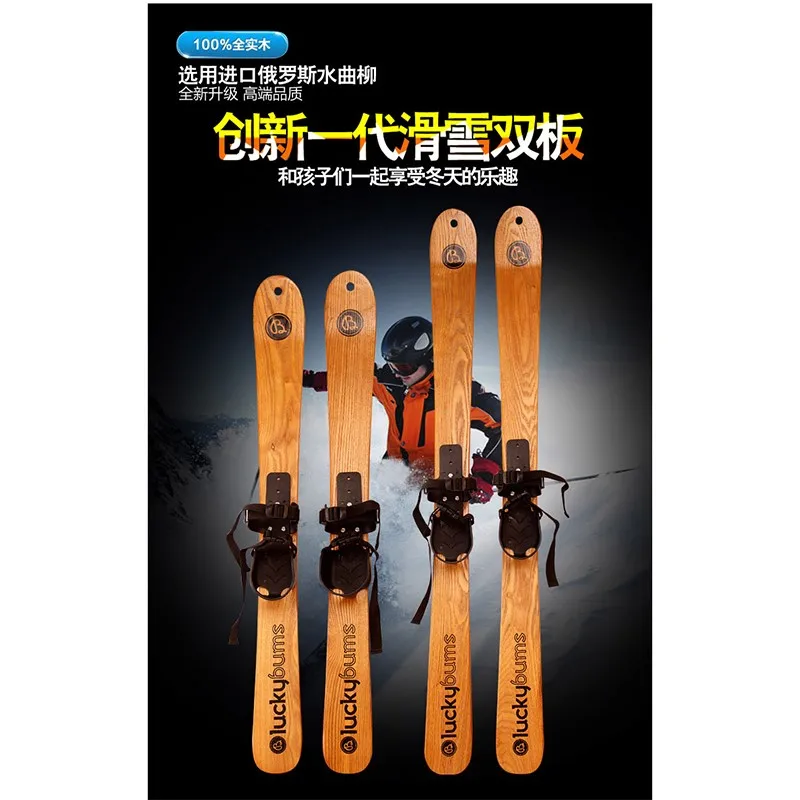 лыжи Fashion High Quality Log Manchurian Ash Ski Double Board Adults and Children Wooden Ski/Snowboard Skis