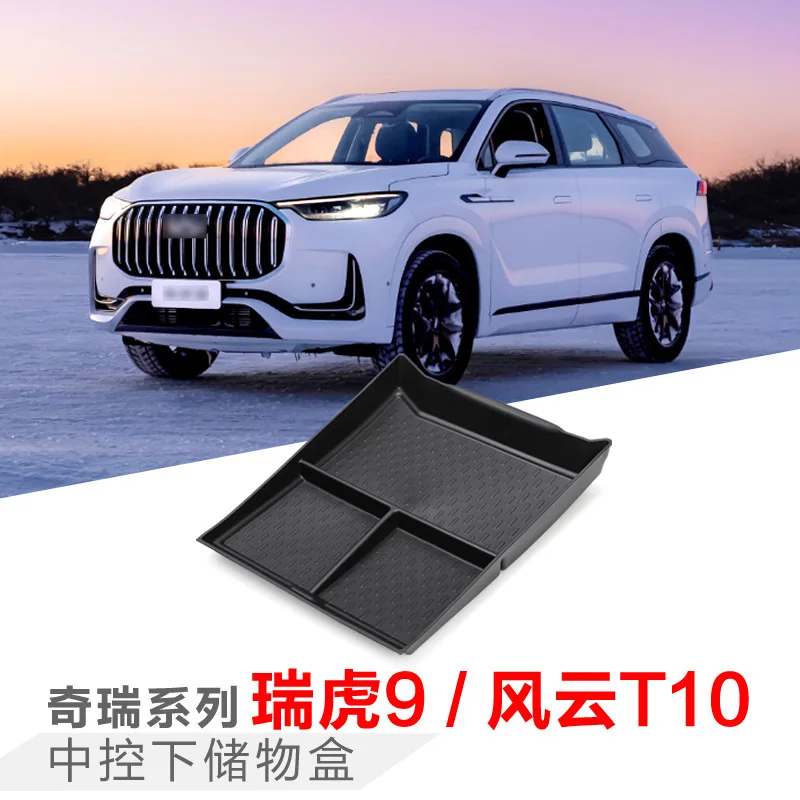 Picture 3: Suitable for Chery Fengyun T10 central control lower storage box car storage car interior supplies special modification