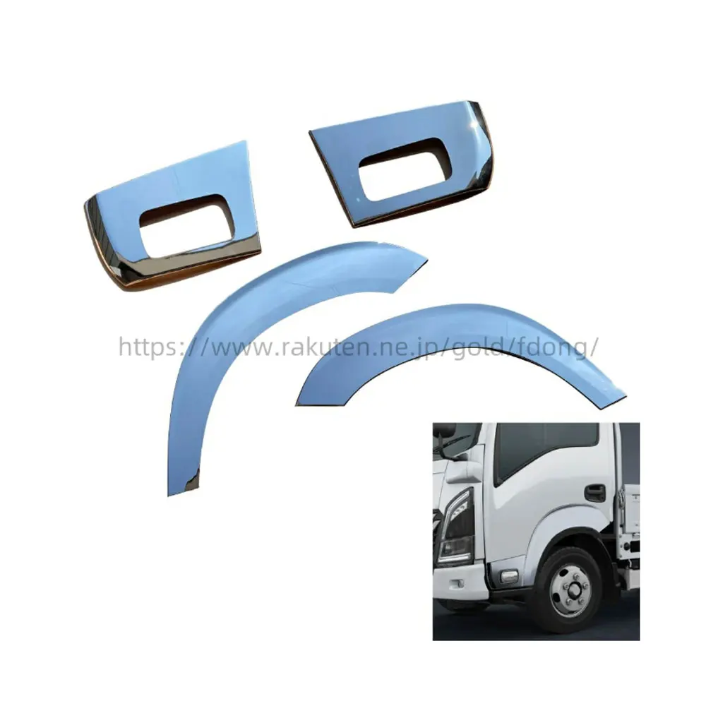 FDONG 1 Set 4 Pcs Chrome Door Trim Panels for ISUZU NEW ELF 2023