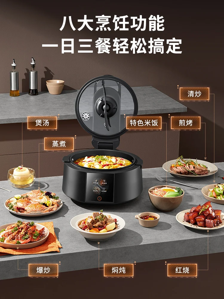 Joyoung Cooking Machine Intelligent Cooking Pan Multifunctional Cooking Robot Robots De Cuisine 220V