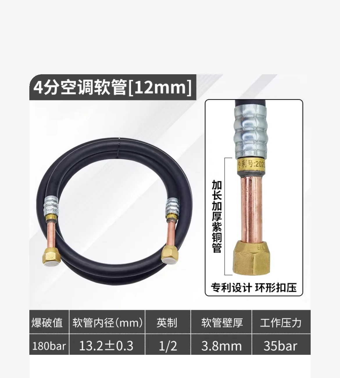 6,7 mètres, 6 branches et 4 branches chacune