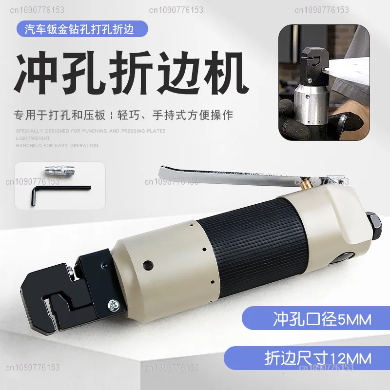 Pneumatic Punching and Folding Machine, Sheet Metal  Pliers, Pressing Tools, Round, Punching Machine, Punching Machine