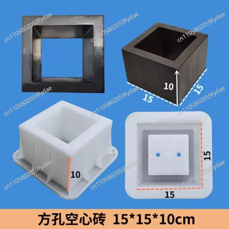 Plastic Molds for Decorative Lattice Partitions in Hollow Cement Bricks, Concrete Component Molds