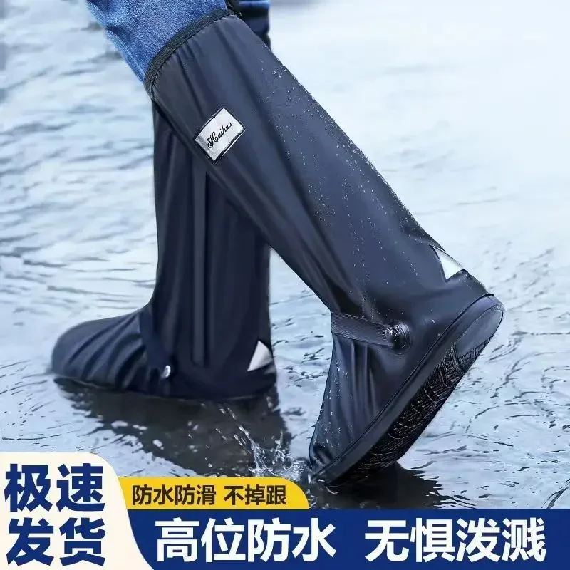 Outdoor wear-resistant rainproof shoes rain resistant anti slip thickened sand proof high tube cycling boots for men and women