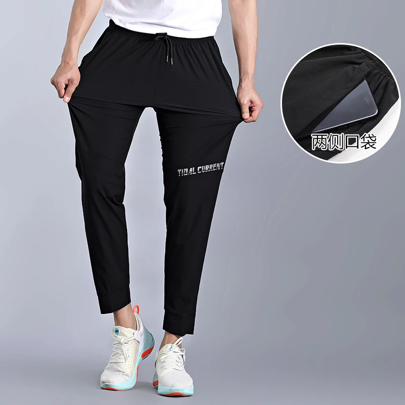 

Summer And Autumn Men's Sports Thin Quick-drying Nine-point Pants Loose-fitting Loose-footed Casual Tooling Running Trousers