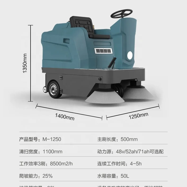 EVERLIFT Industrial Automatic Vacuum Floor Sweeper Machine Ride on Electric Street Road Sweeper M-1250