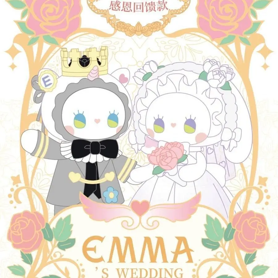 EMMA secrect forêt bien-aimée série boîte aveugle boîte mystère poupées Kawaii Action Anime Figure boîte aveugle jouets cadeau