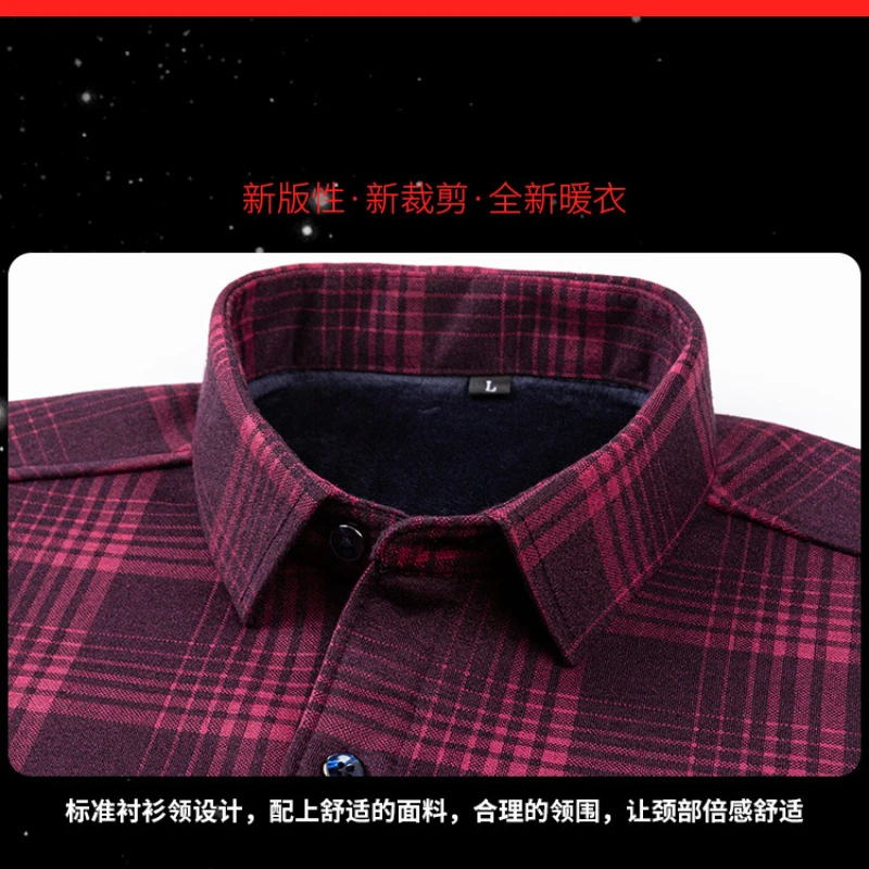 2023 new autumn and winter men\'s velvet thickened long-sleeved warm shirt oversized stretch plaid business casual no-iron shirt