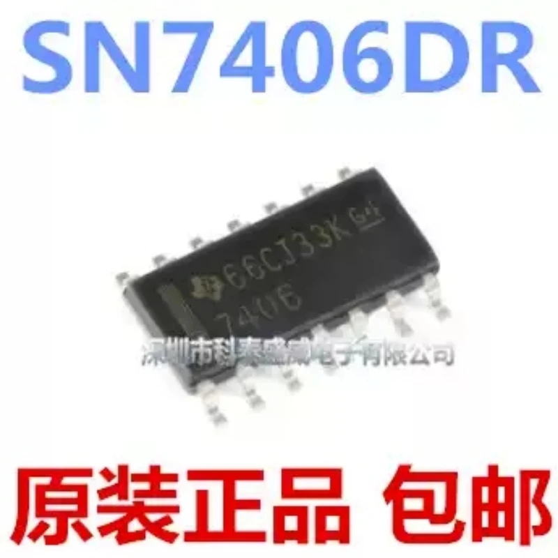 Brand new original SN7406DR silk screen 7406 SOIC-14 six channel inverting buffer/driver chip