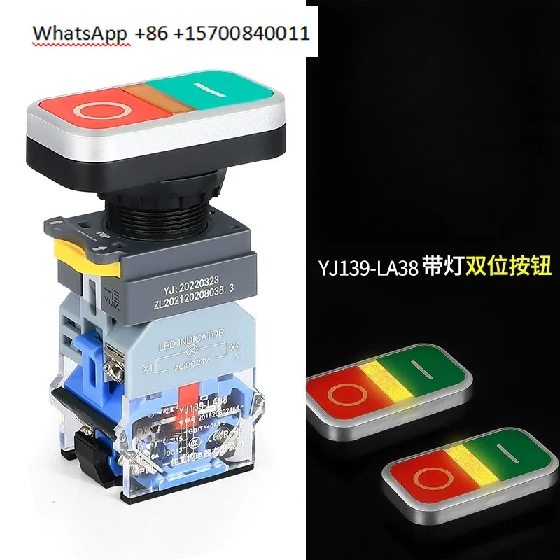 Double-position automatic repeating switch LA38-11D with lamp starts and stops red and green square button 22mm