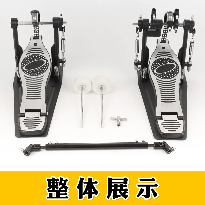 Drum Set Double Step Hammer Pedal Double Chain Cam Double Pedal Accessories Jazz Drum Step Hammer Kick Drum Practitioner