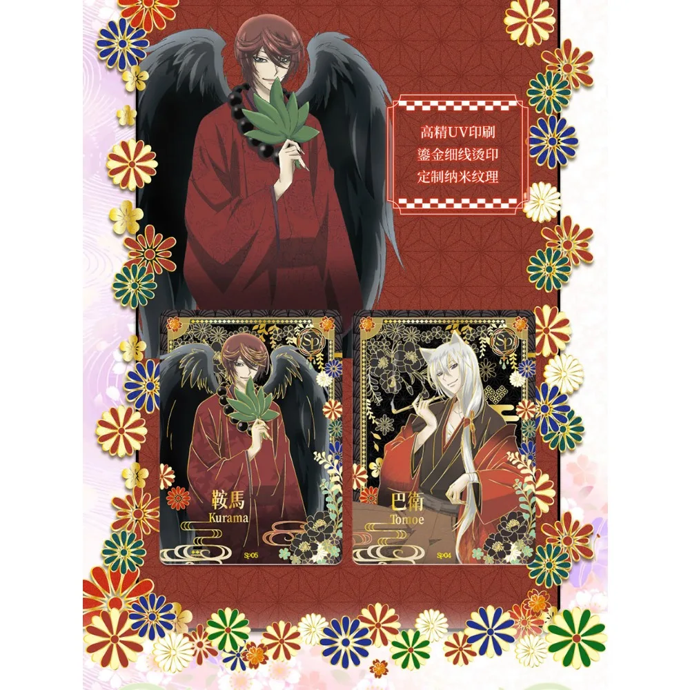 VANCARD'S Kamisama Hajimemashita Collection Cards Momozono Nanami Tomoe Sweet Romantic Anime Lovers Cards Fans Hobbies Gifts