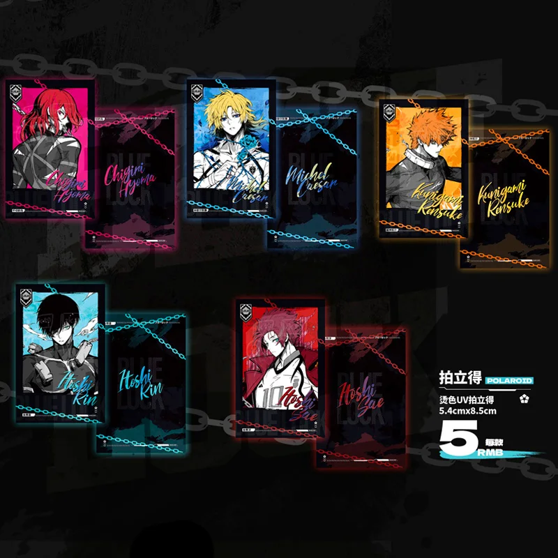 أنيمي الأزرق قفل مايكل كايزر شيجيري هيوما ساي رين تأثيري الكرتون تعكس شارة الضوء الليزر تذكرة المفاتيح بطاقة هدية عيد الميلاد #4