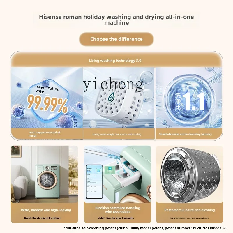 XL series washing machine retro drum living water technology 3.0 washing and drying integrated