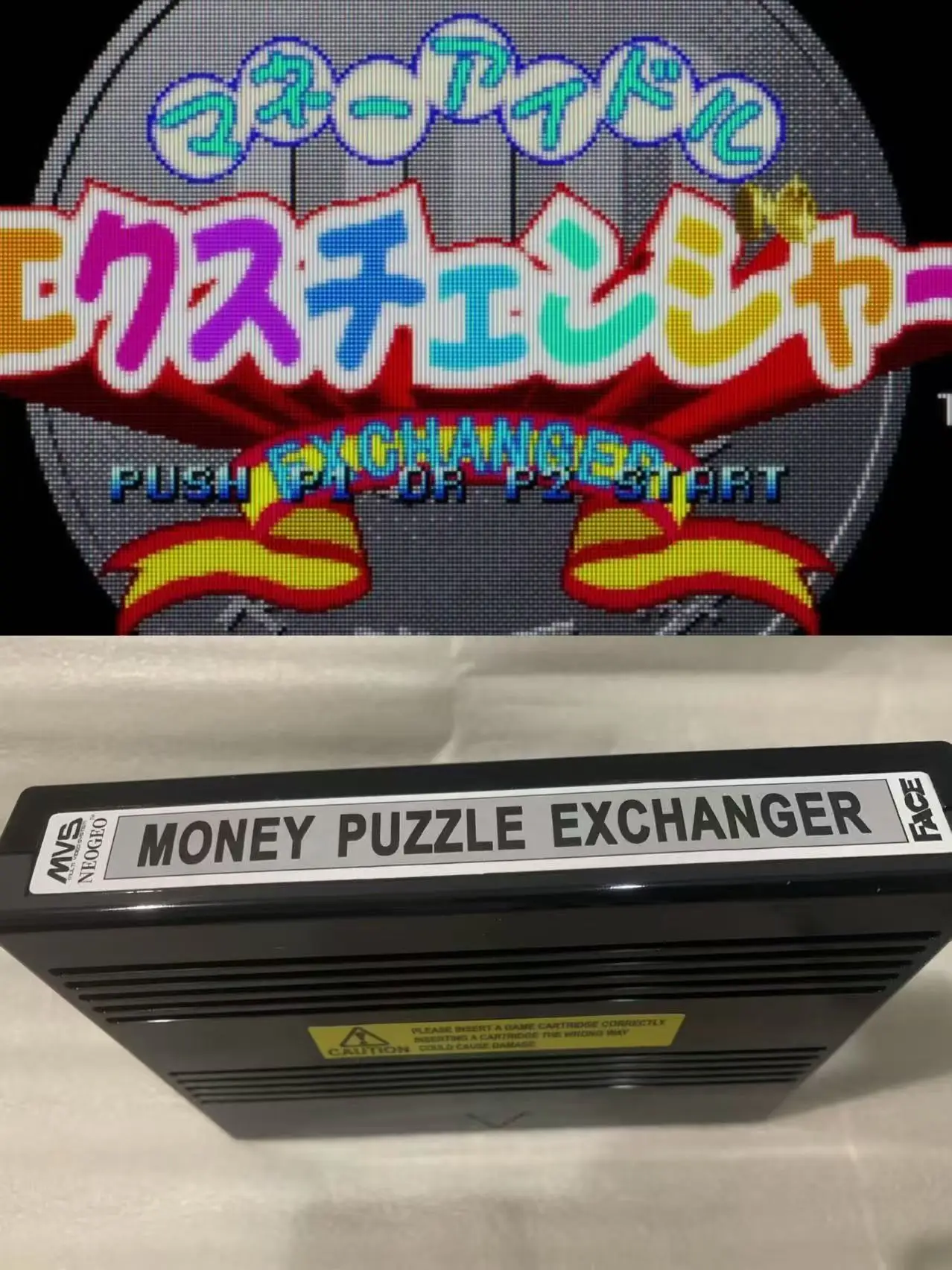 

Игровой картридж для аркадных автоматов MONEY PUZZLE EXCHANGER - Копия