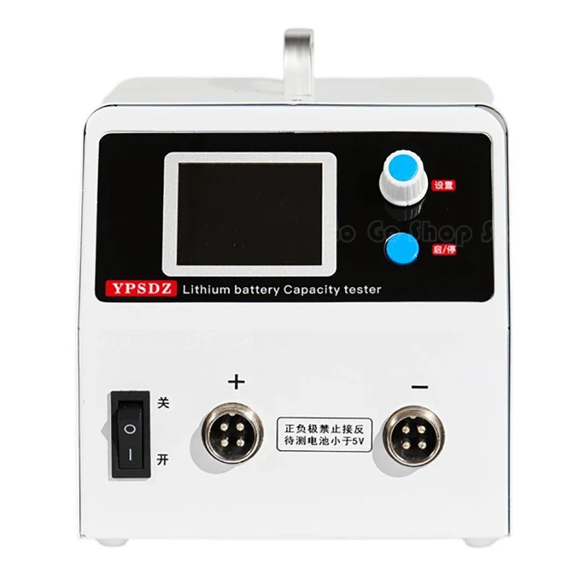 YPSDZ-0550 Lithium Battery Capacity Tester Single Cell Charge and Discharge Detection Instrument Discharge Balancing Instrument