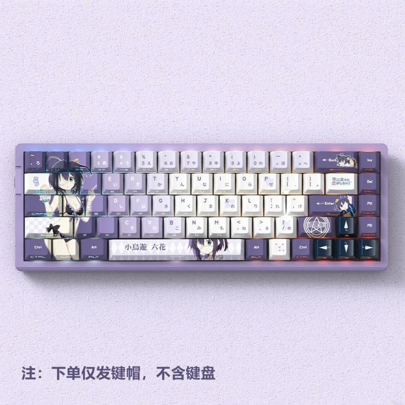 Love, Chunibyo & Other Delusions! Rikka Takanashi Anime Keycaps Mechanical Keyboard PBT Custom Cute Keycaps PC Accessories Gift