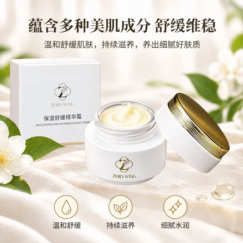 ZERO WING Moisturizing Soothing Serum Cream Hydrating Lightweight Non Greasy Gentle Skin Care