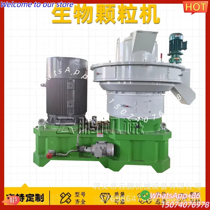 2026 Small sawdust extrusion machine Production equipment Large biomass fuel granulator Sawdust shavings burning granulator