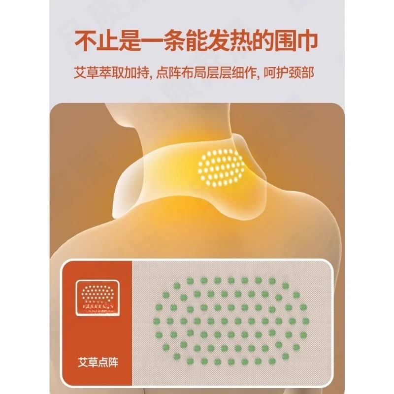 Heating scarf, neck protection, intelligent warmth, heating scarf charging, cold protection in autumn and winter, hot compress