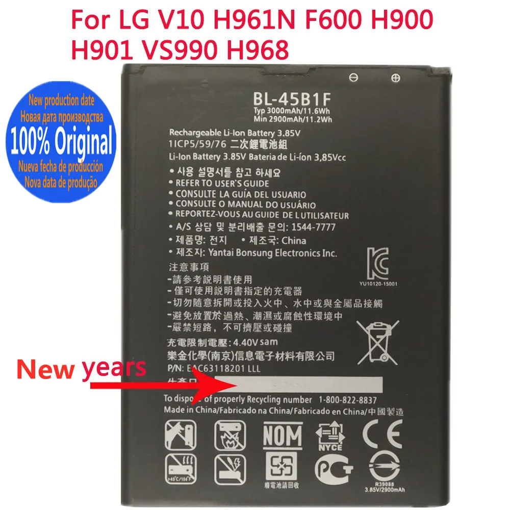 High Quality Mobile Phone Battery BL-45B1F For LG V10 H961N F600 H900 H901 VS990 H968 BL45B1F 3000mAh BL45B1F Batteries