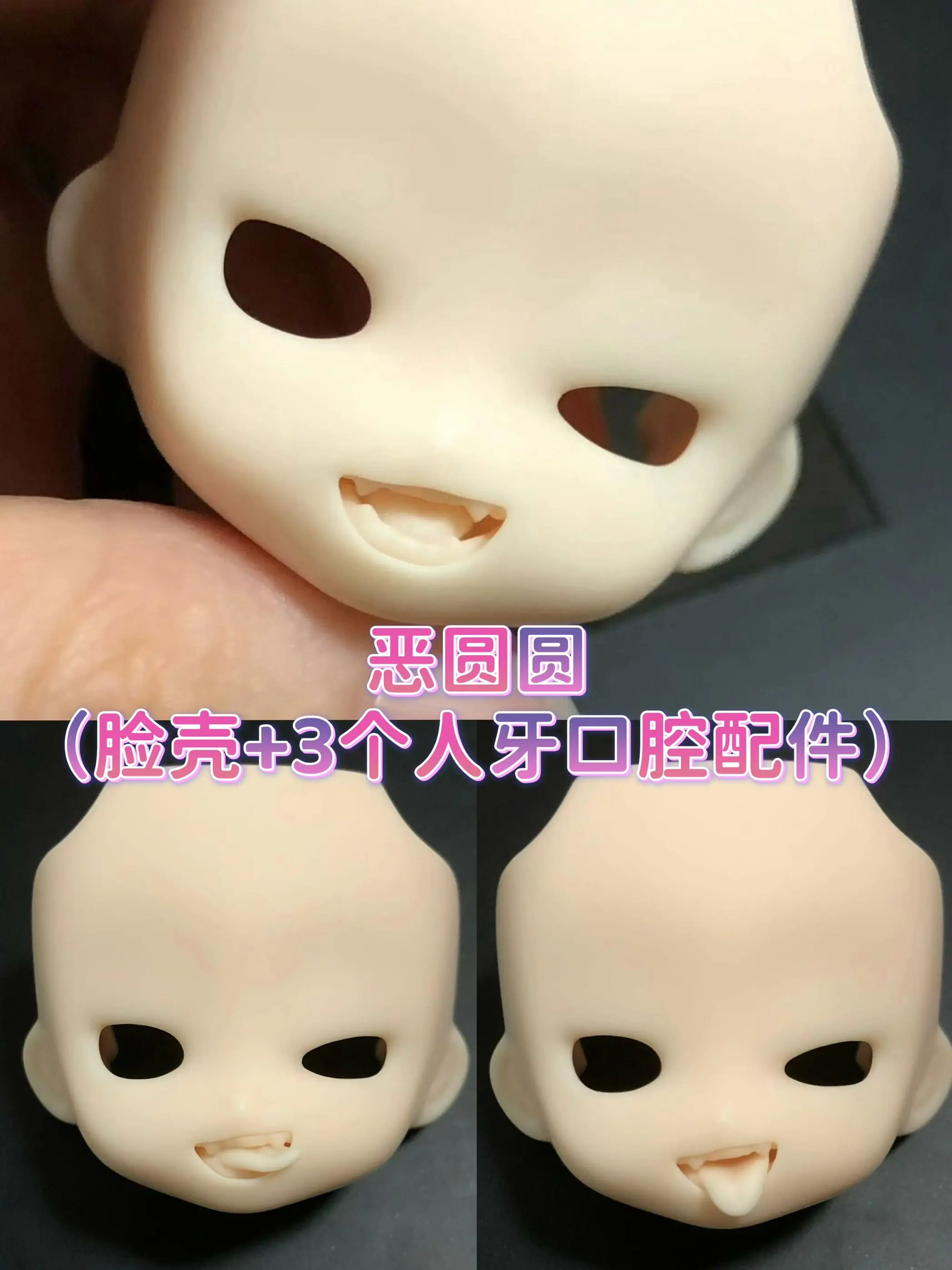 Handmade OB11  GSC Blank Face Shark Tooth Water Sticker Face Shell  Faceplate BJD Doll Accessories Anime Figure Toy Kids Gifts