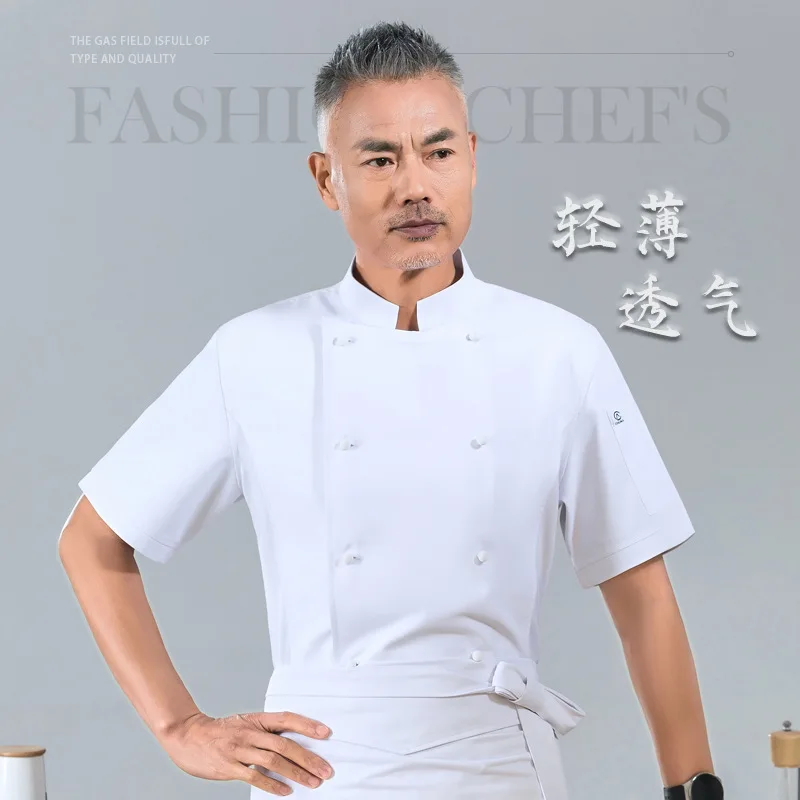 high-end-catering-chef-uniforms-for-men-short-sleeved-hotel-chef-uniforms-kitchen-workwear-with-printed-logos-for-women