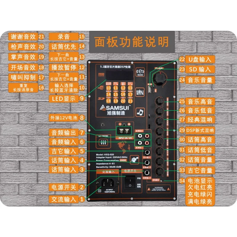 12V battery 220V high-power square dance Bluetooth power amplifier board portable tie rod mobile speaker for maintenance