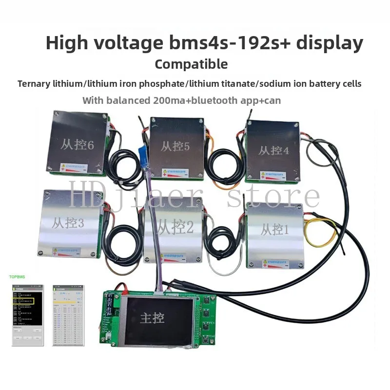 

TOPBMS High-Voltage BMS, 4-192 Strings with Bluetooth Display, Universal for Multiple Batteries