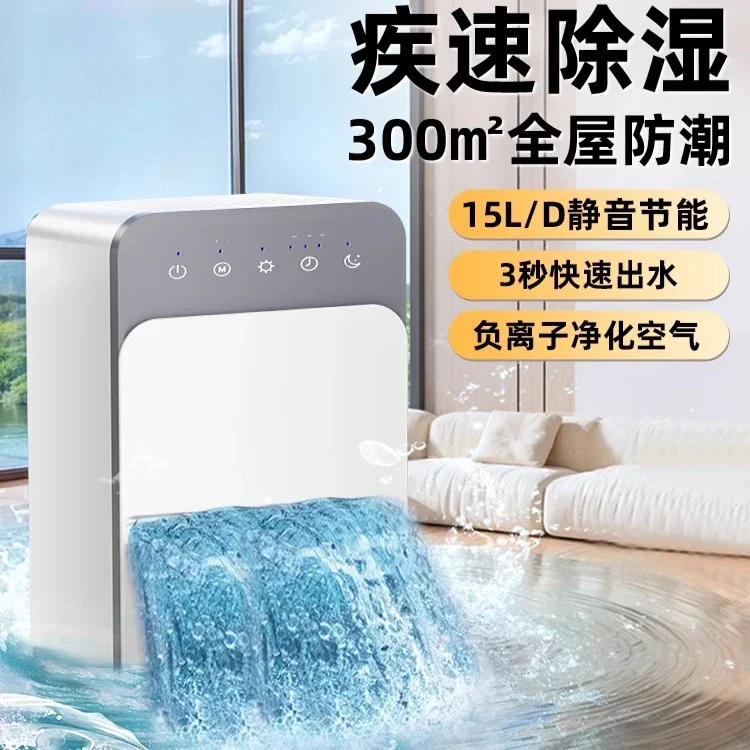 Deshumidificador Deshumidificador silencioso para el hogar Absorción de humedad interior y eliminación de humedad Pequeño purificador de aire Artefacto de secado