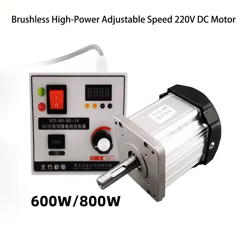 220V Brushless DC Servo Motor Kit with 600W/800W Output 3.0NM/4.5NM Torque Adjustable Speed Controller for Woodworking Lathe
