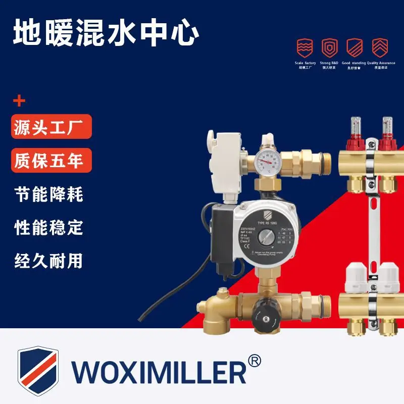 The Floor Heating Mixing Center Is Connected To The Diversity Water Collector To Speed Up The Circulation Temperature Control