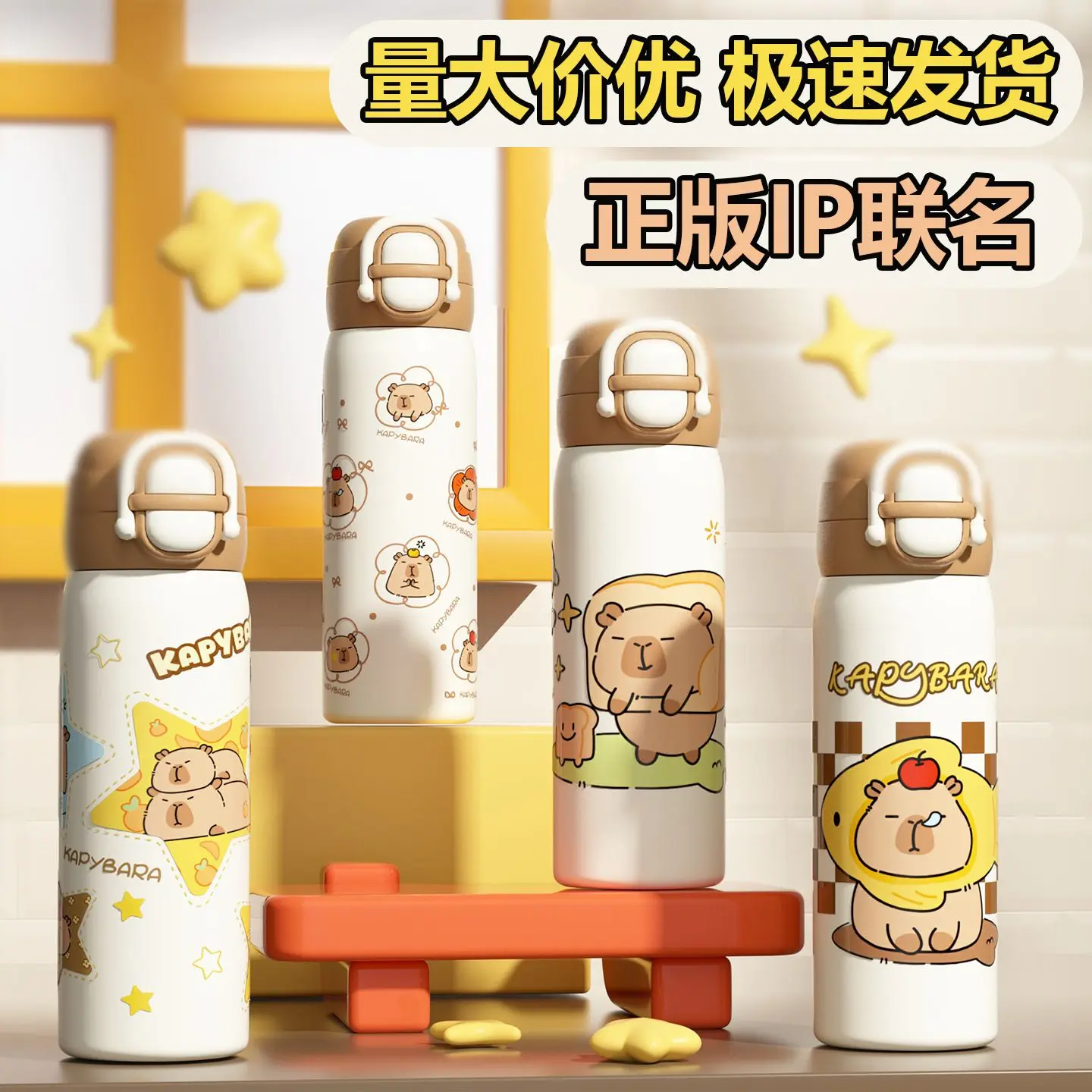 New Popular 600ml Capybara Cartoon Thermos Tumbler Cups Mug Anime Cute kapibara Water Bottle 316 Stainless Steel Thermal Cup