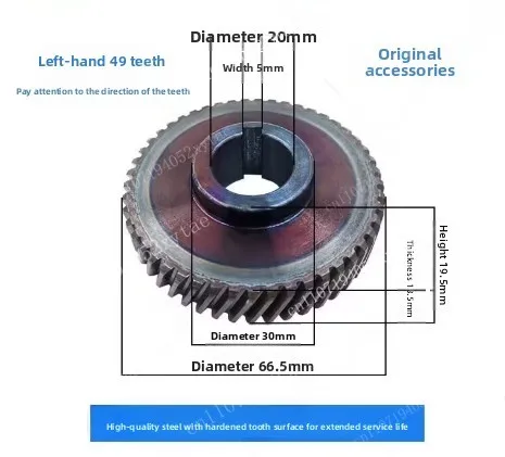 87001 cutting machine rotor 8-tooth gear accessories suitable for 97001 baiwen 355/350 gear
