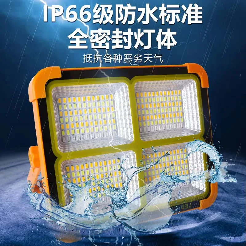 LED ultra bright camping light, night market stall light, portable outdoor emergency ultra long endurance lighting, floodlight