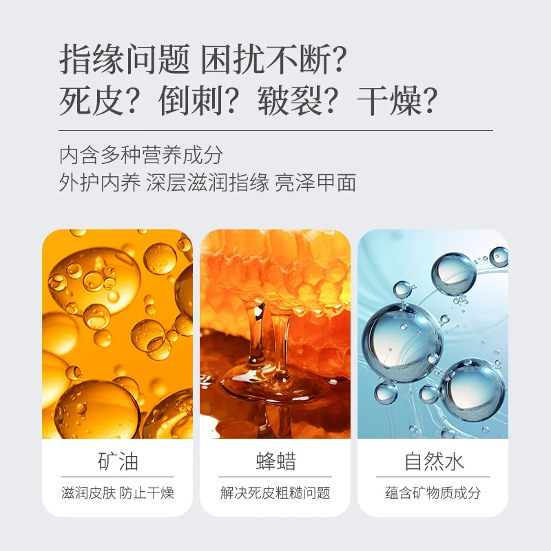 Saison Nail Nutrition Oil Moisturizing Care Finger Edge Oil Nail Edge Exfoliation Anti Backbone Dead Skin Verlichten Droogheid Mata Mustacia