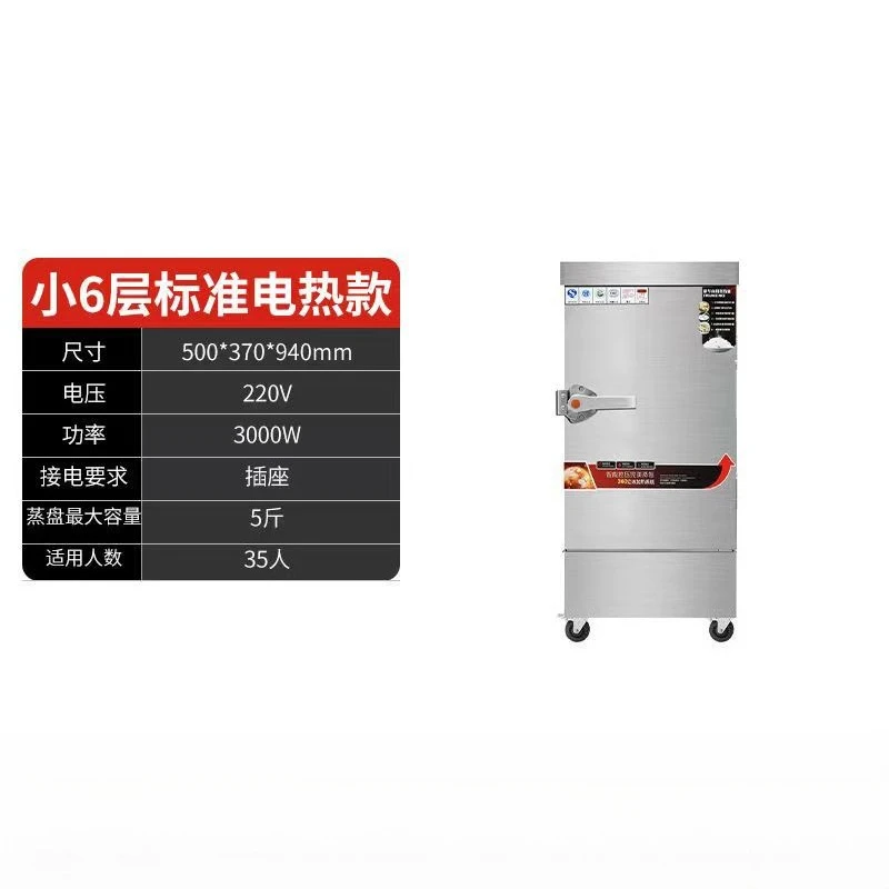 خزانة تبخير الأرز من الفولاذ المقاوم للصدأ، فرن بخار معزول وسميك، صندوق بخار كبير للمقصف، صندوق أرز بخاري كهربائي