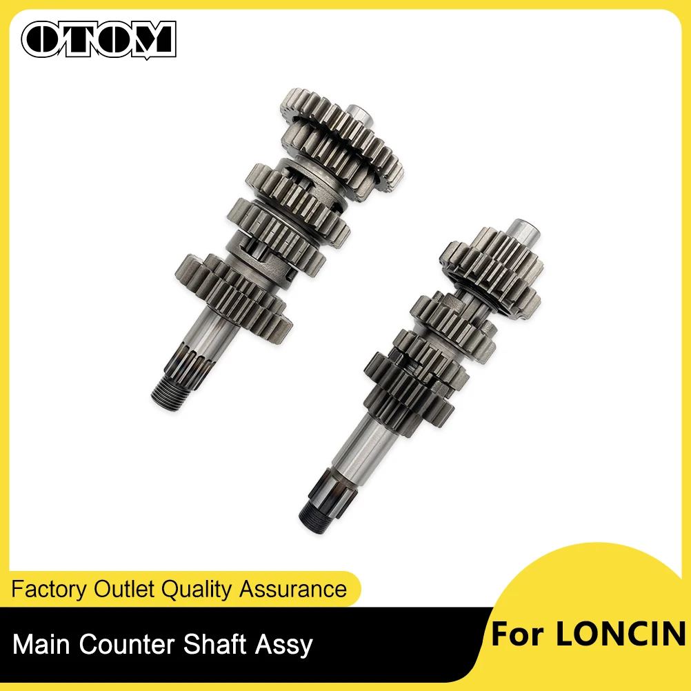 

OTOM для LONCIN YBS300 YB300H главный вал, погрузочный вал в сборе, детали двигателя мотоцикла