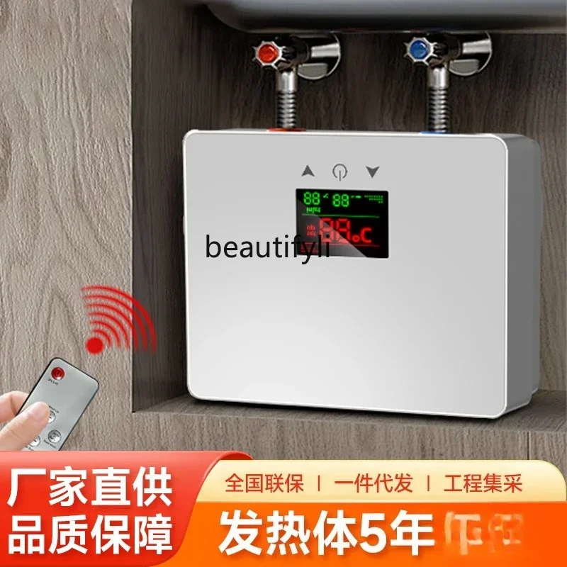 

smt61 Instant electric water heater household small constant temperature water storage-free shower intelligent frequency convers