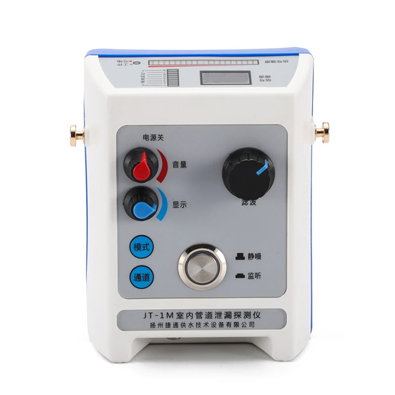 

Jietong JT-1M water pipe detector high-precision leak detection underfloor heating detection leak detection detector