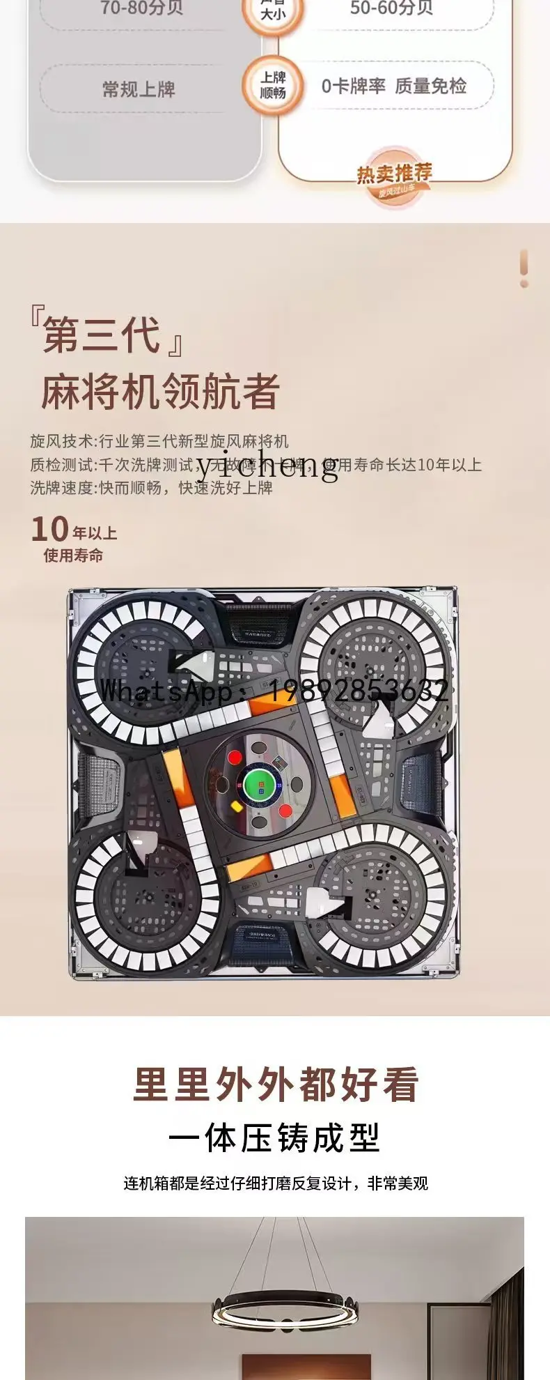 AA  mahjong machine, special for cannabis jong, push-free card, cyclone roller coaster, chess and card room coffee table