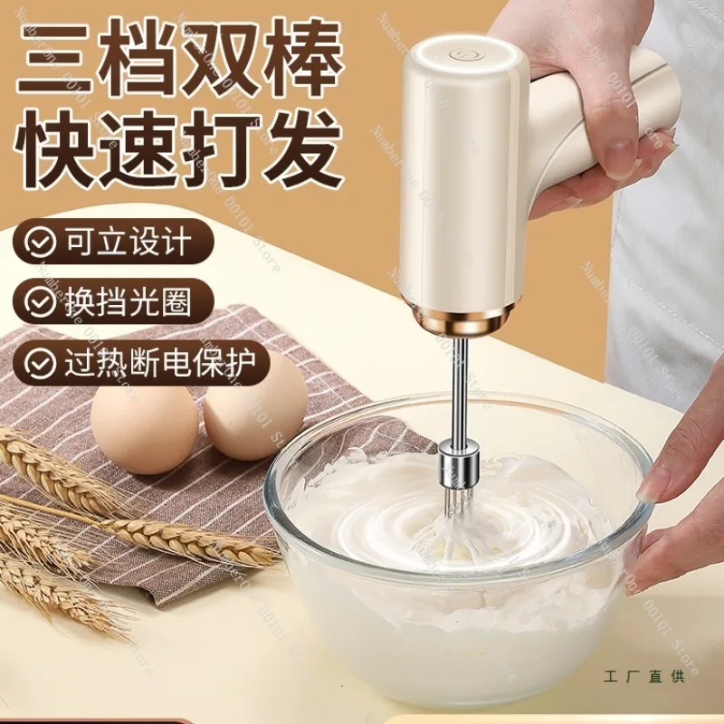 Electric Egg Beater, Household Cake and Cream Handheld Whisk, Stirring Rod Appliance, Special Baking Tool, New Model Hand Mixer