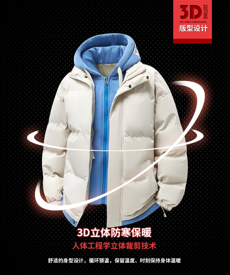2026 Winter Men's Cotton Jacket Fake Two Piece Cotton Jacket Youth Winter Coat Korean Edition Trendy Thick Cotton Coat New Style