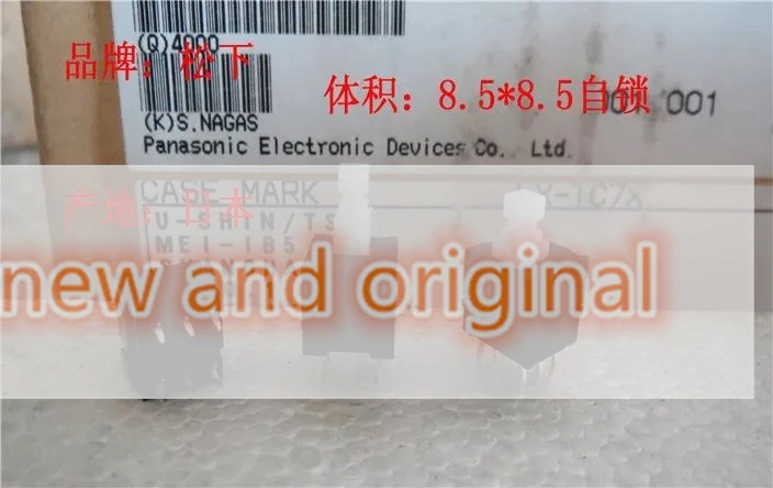 1pcs 100% orginal new Imported Japanese esb6490xem button switch 6-pin 8.5 * 8.5 self-locking switch