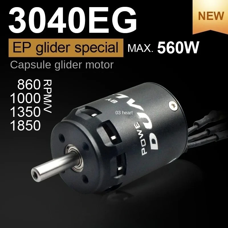 Brushless Motor XM3…